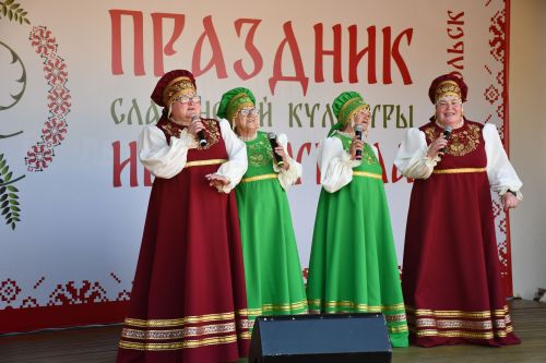 Иван Купала - 2026