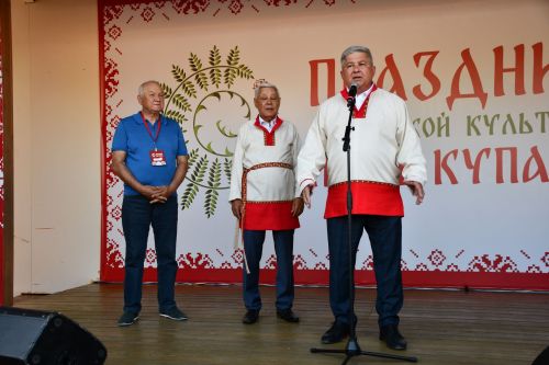 Иван Купала - 2026