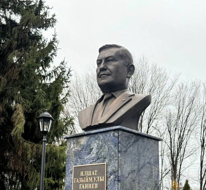 Илшат Ганиев исеме мәңгелек!