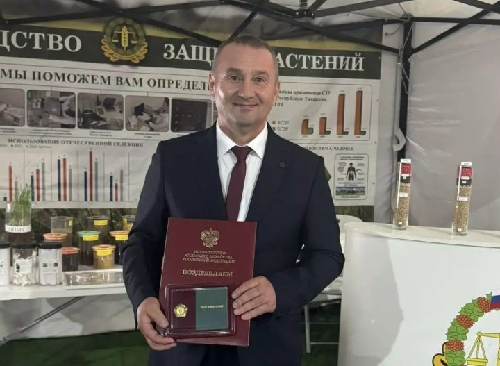 Яшел Үзән районы Россельхозүзәге бүлеге җитәкчесе Зөфәр Бургановка «Россия агросәнәгать комплексының мактаулы хезмәткәре» исеме бирелде.