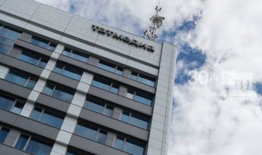 Татарстанның иң эре медиахолдингы «Татмедиа» АҖ 13 еллыгын бәйрәм итә