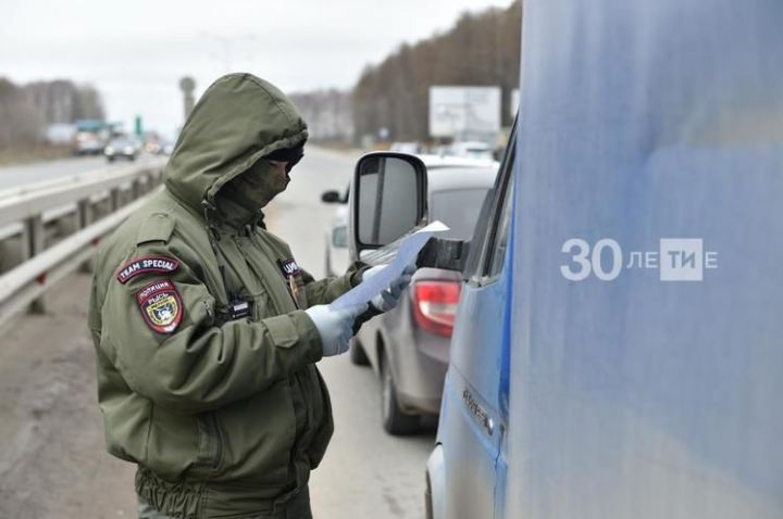 Татарстанның үткәрү постларында үзизоляцияләү вакытында 24 мең машина кире борылган