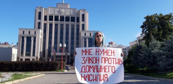«ФемКызлар» активисткалары халатта һәм тапочкаларда