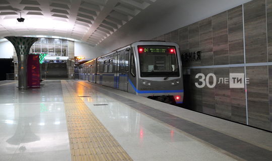 Казанда метроның икенче тармагын төзү 2020 елның ахырында башларга планлаштырыла