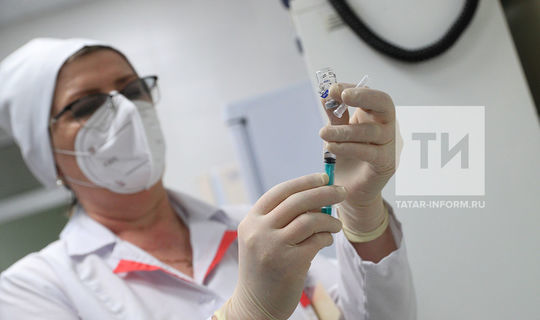Бүген Татарстанда коронавирустан массакүләм вакцинация башланды