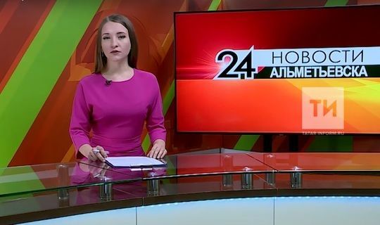 «Татмедиа» АҖ яңа телеканалны Татарстанның көньяк-көнчыгышында эшләтеп җибәрәчәк