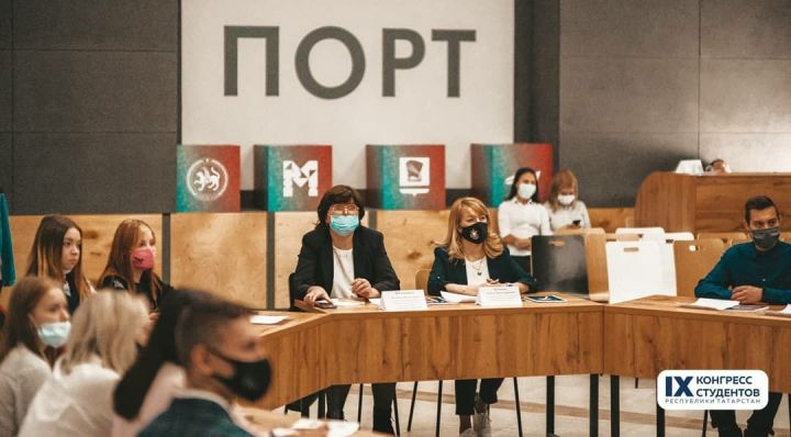 «Порт» яшьләр үзәгендә «Татарстан Республикасы студентларының IX конгрессы» башланды