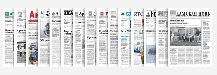 Без бәяләрне күтәрмибез: "Татмедиа" АҖ журналларына һәм газеталарына ташламалы бәядән язылырга мөмкин