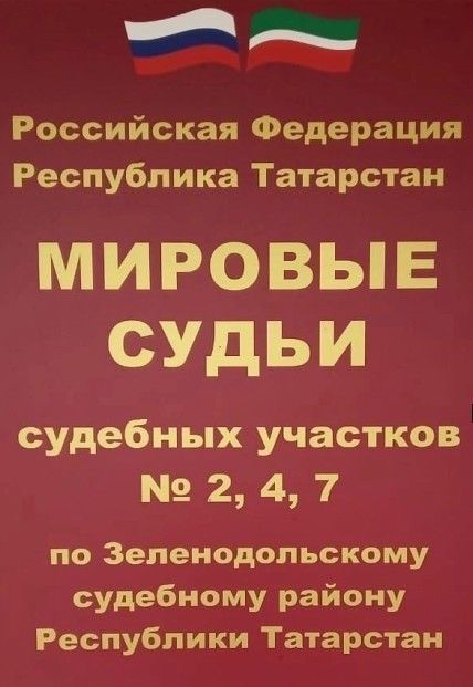 Яшел Үзәндә салмыш хәлдәге автомобильче 1 ел 6 айга йөртү хокукыннан мәхрүм ителде