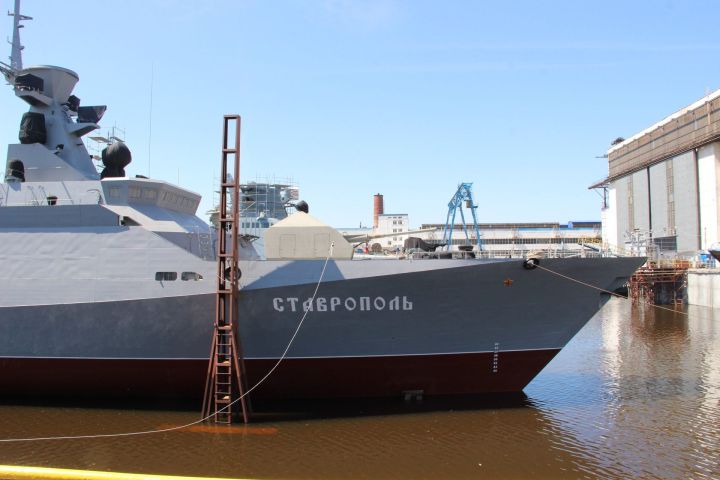 «Ставрополь» ракета корабы суга төшерелде