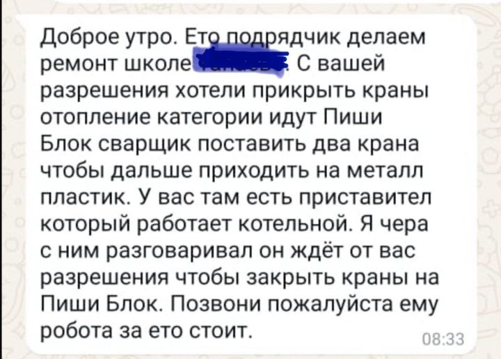 Илсөя Садыйкова: «Рус телендә языгызчы!»