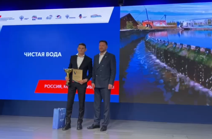Яшел Үзән водоканалы - «Чиста су» номинациясендә шәһәр хуҗалыгы профессионалларының V Бөтенроссия премиясе җиңүчесе
