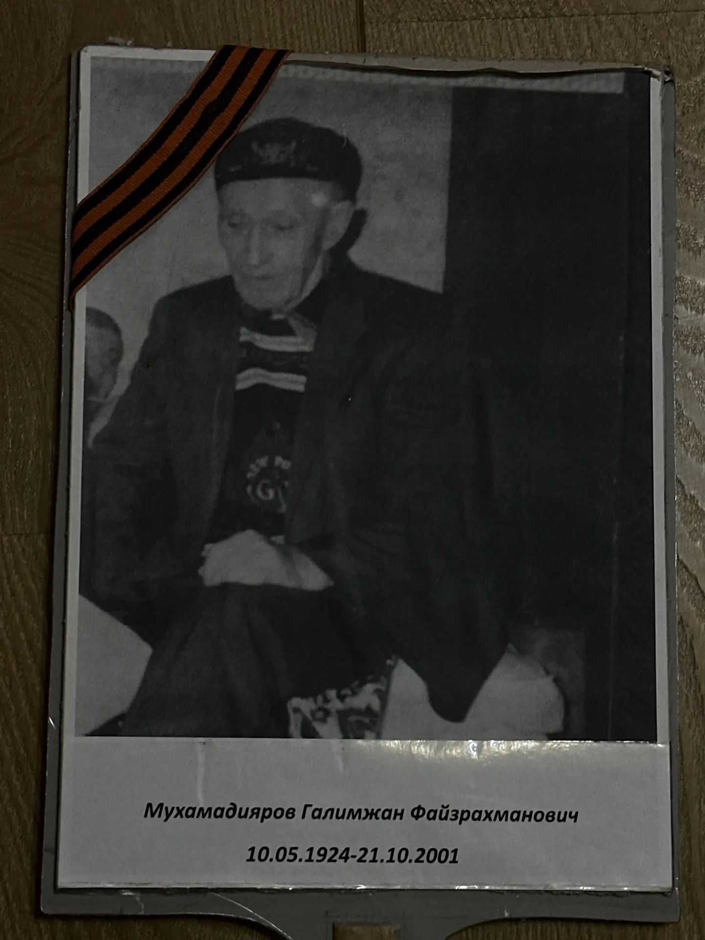 Фото: редакция архивыннан