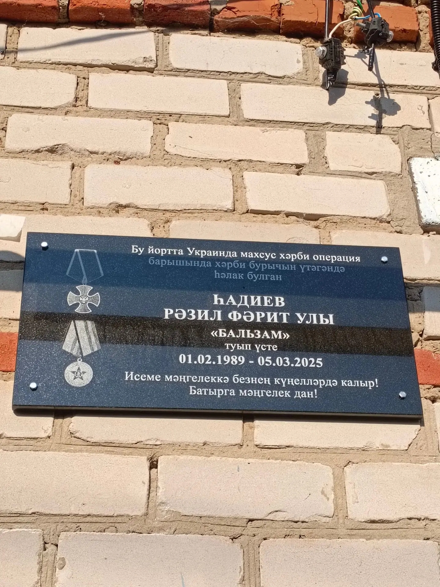 Фото: редакция архивыннан