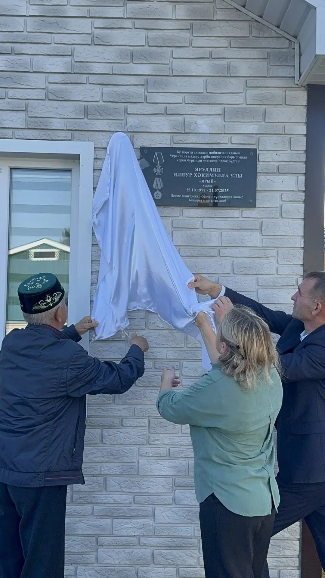 Фото: редакция архивыннан