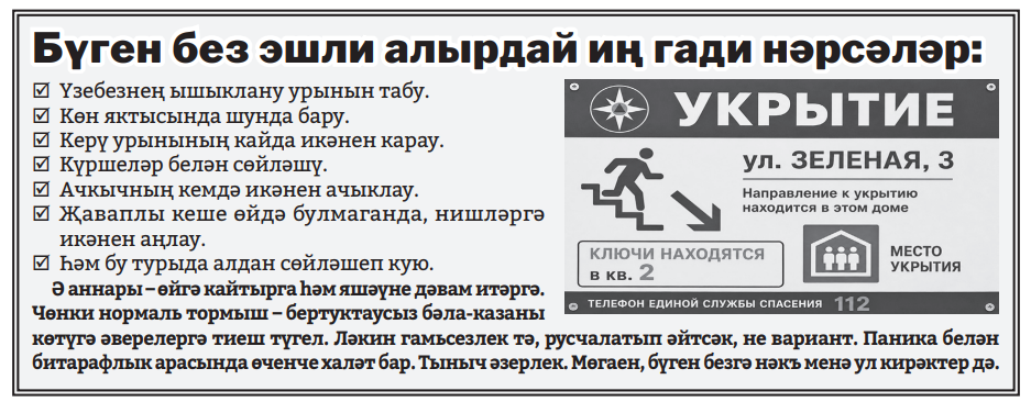 карточка
