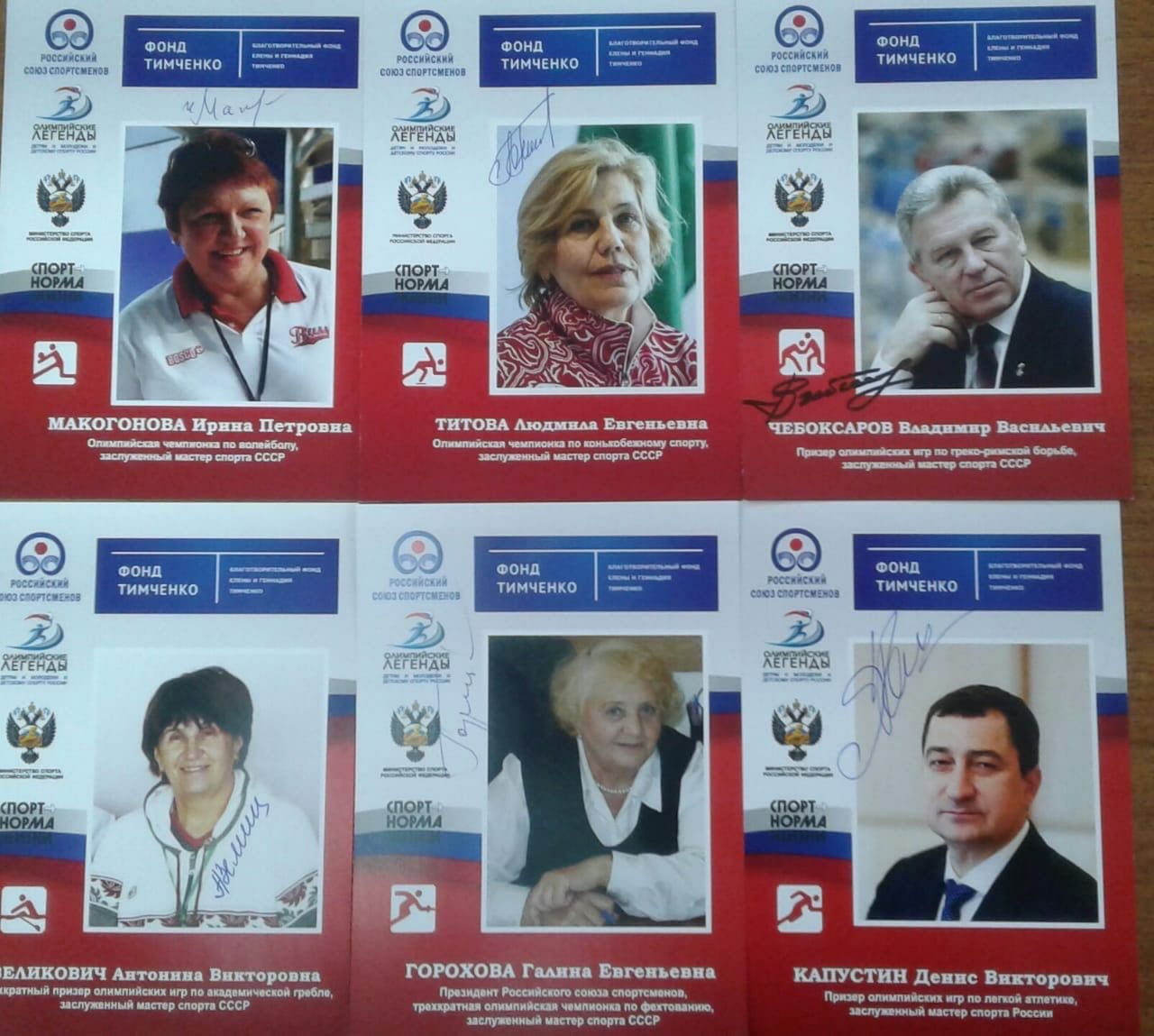 Яшел Үзәндә Россия спортчылары союзының олимпия делегациясе булды