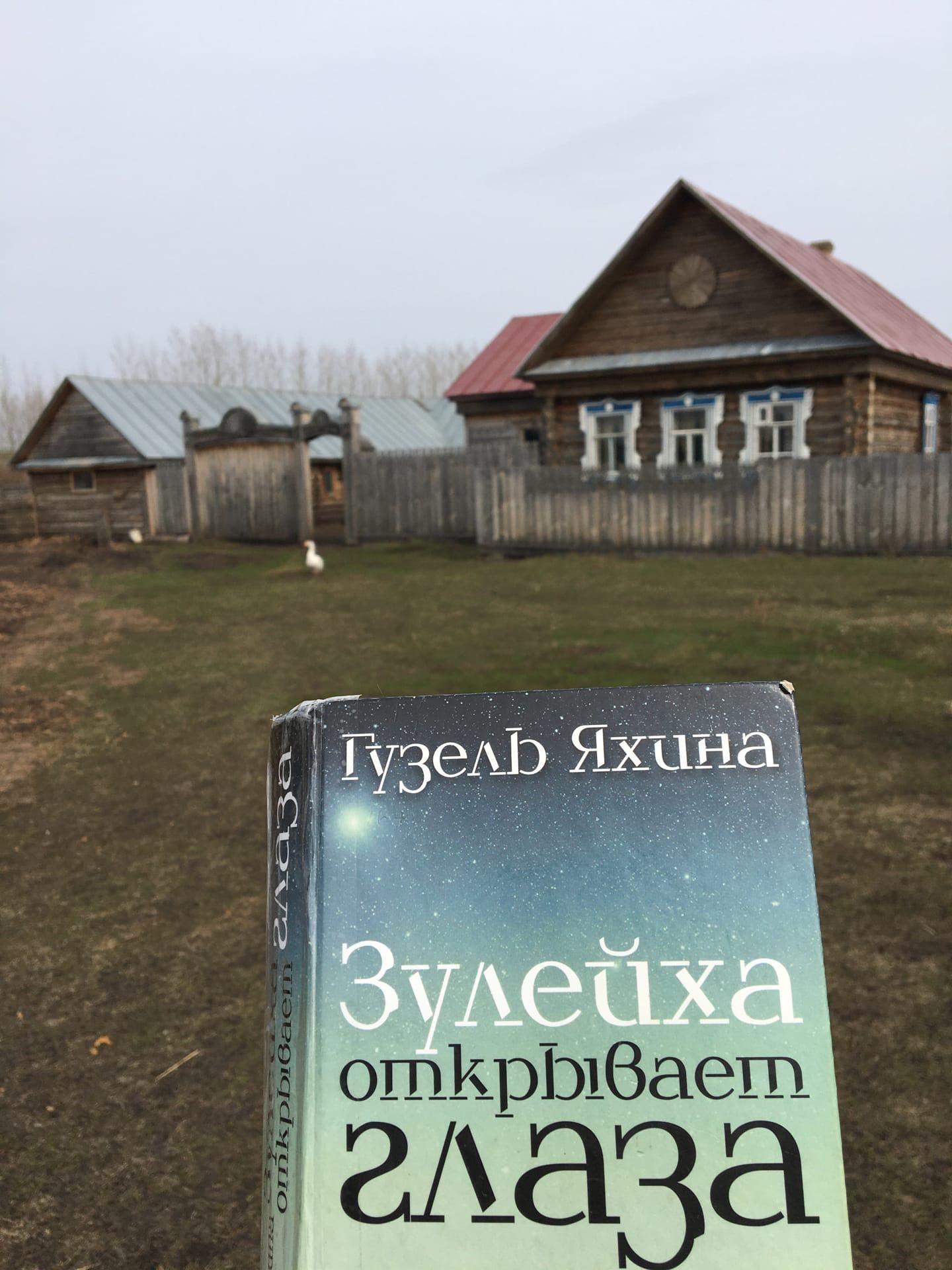 «Татар авылы» этнографик комплексы Яшел Үзән районында «Зөләйха күзен ача» сериалы төшерелгән урыннар буларак экскурсия маршрутына керәчәк