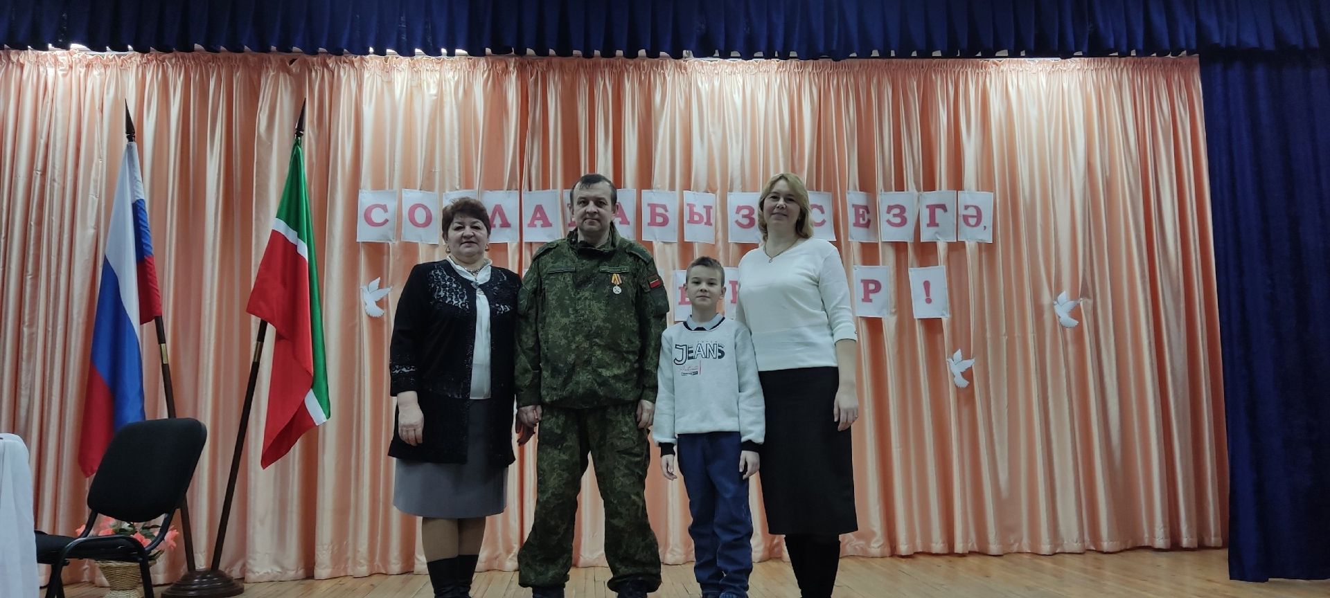 Олы Яке авылы мәдәният йортында махсус хәрби операцияда катнашкан авылдашыбыз Айрат Шаһидуллин белән очрашу булды