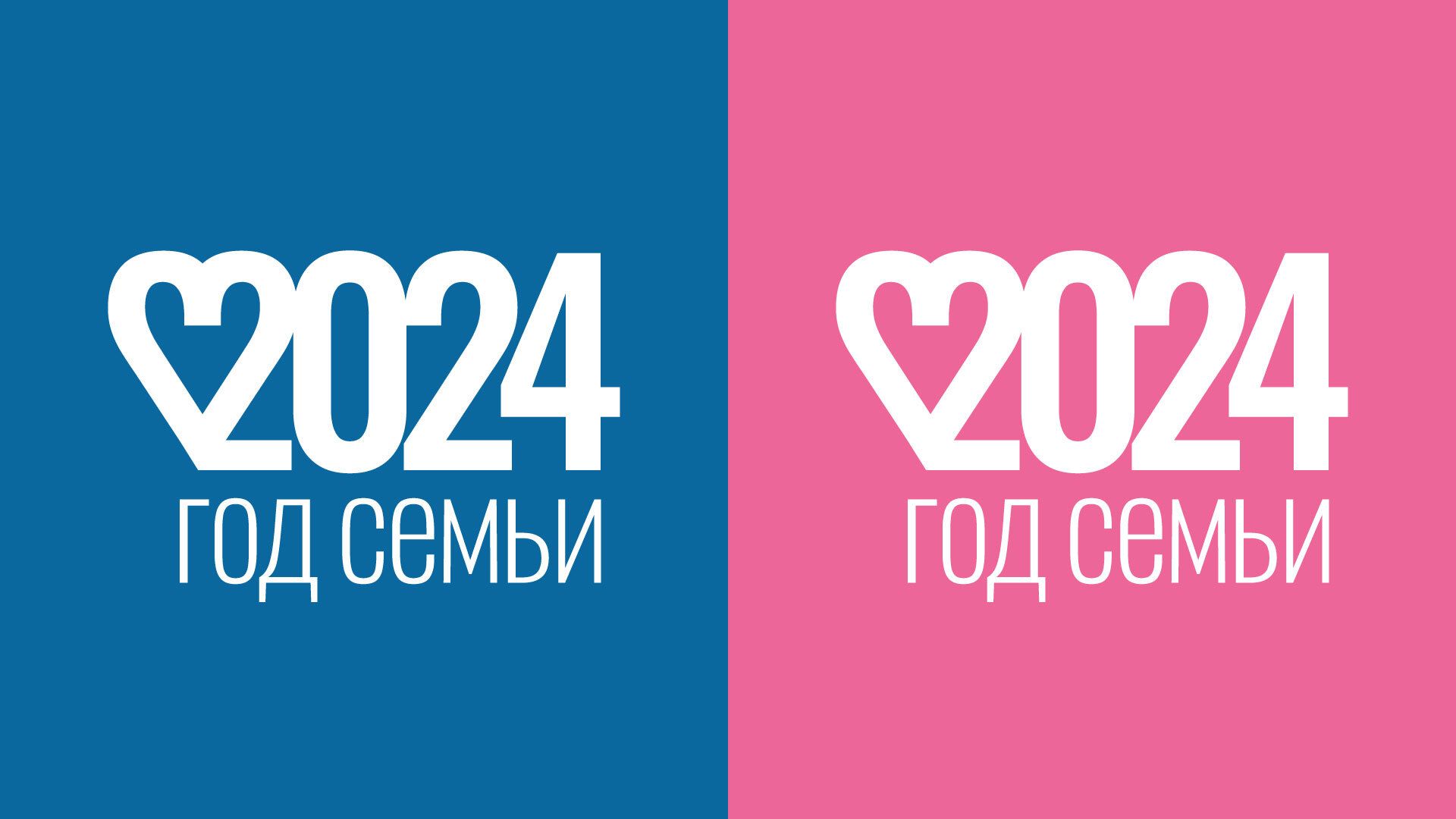 Гаилә — ул ил терәге!
