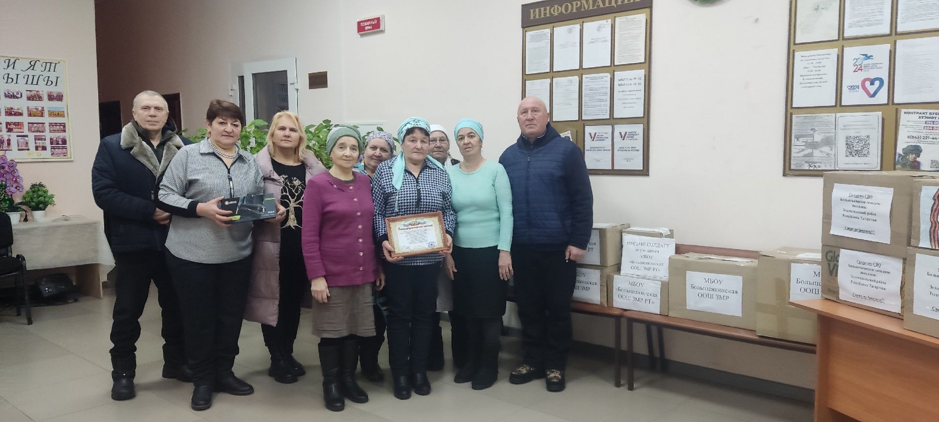 Олы яке авылыннан махсус хәрби операциядә катнашучы егетләребезгә, авыл халкы белән берлектә җыелган, чираттагы гуманитар ярдәм җибәрелде