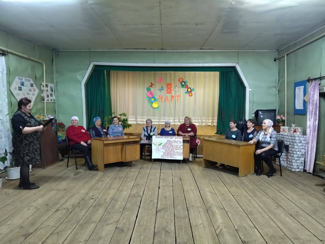 Карашәм мәдәният йортында Халыкара хатын-кызлар көне уңаеннан уен-конкурслы чара үткәрелде