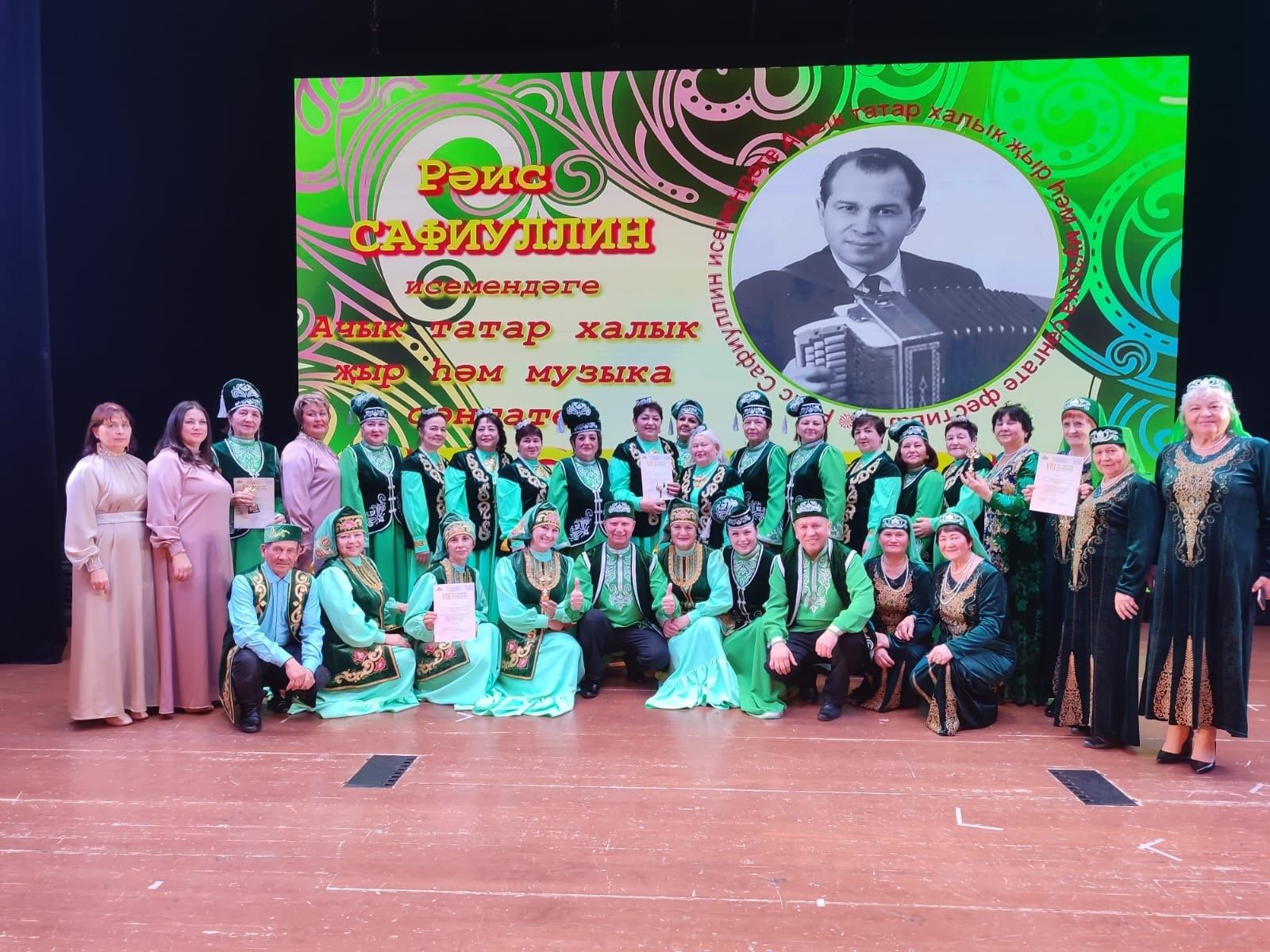 «Өммегөлсем» ансамбле, Рәис Сафиуллин исемендәге ачык татар халык җыр һәм музыка сәнгате фестивалендә катнашып, лауреат исеменә лаек булган