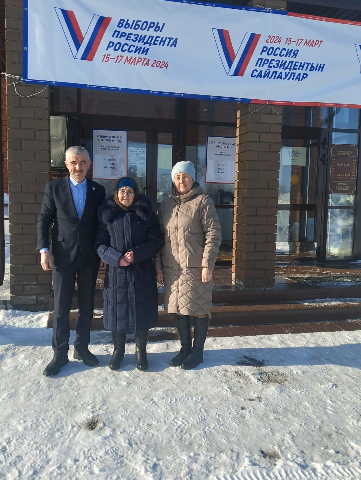 ️️ Бүгеннән сайлаулар башланды һәм Күгеш җирлегендә дә халык бик актив төстә тавыш бирә