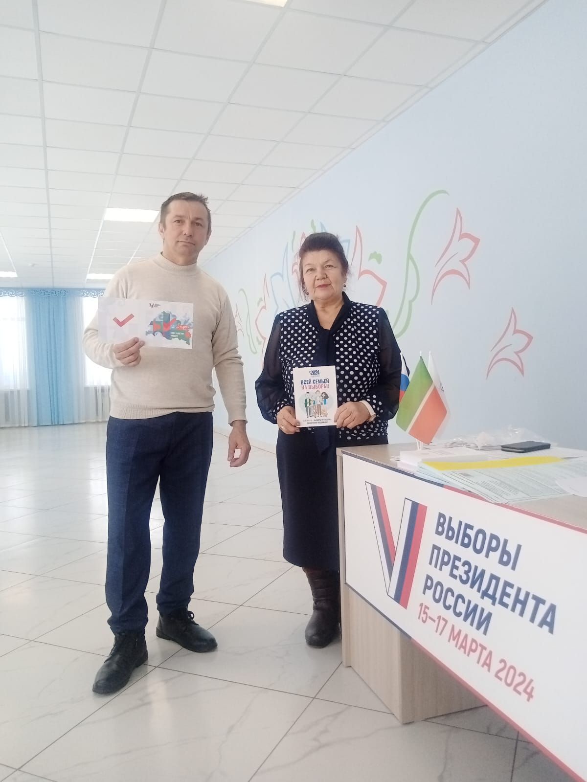 Киләчәгебез безнең кулда