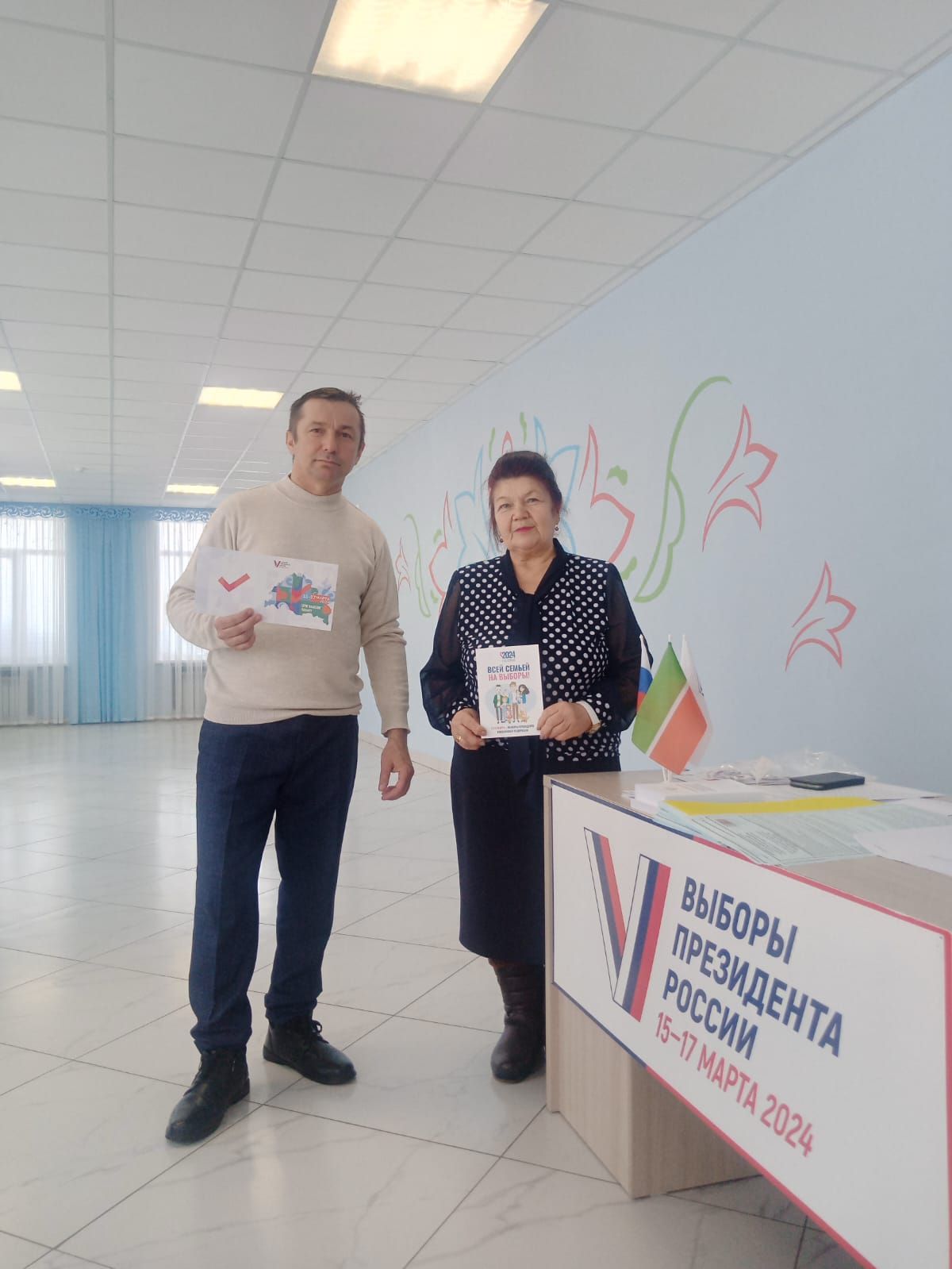 Киләчәгебез безнең кулда