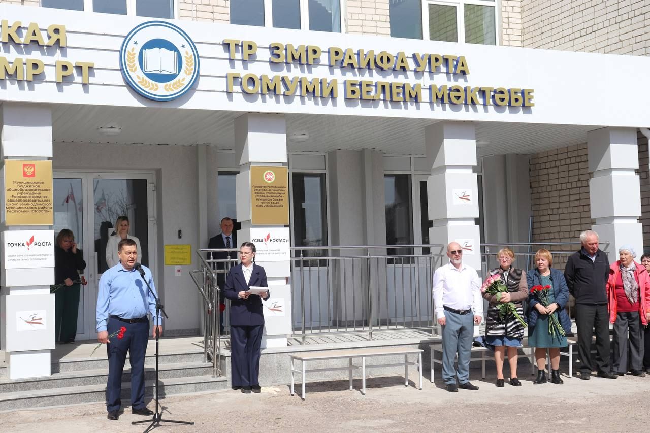 Яшел Үзән районында һәлак булган сугышчы хөрмәтенә мемориаль такта куелды
