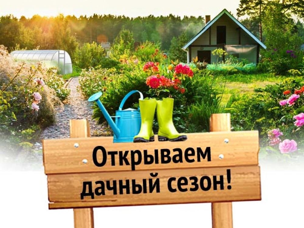 2024 елның 28 апреленнән «Октябрьнең 70 еллыгы» бакча җәмгыятенә кадәр автобуслар хәрәкәте яңартыла