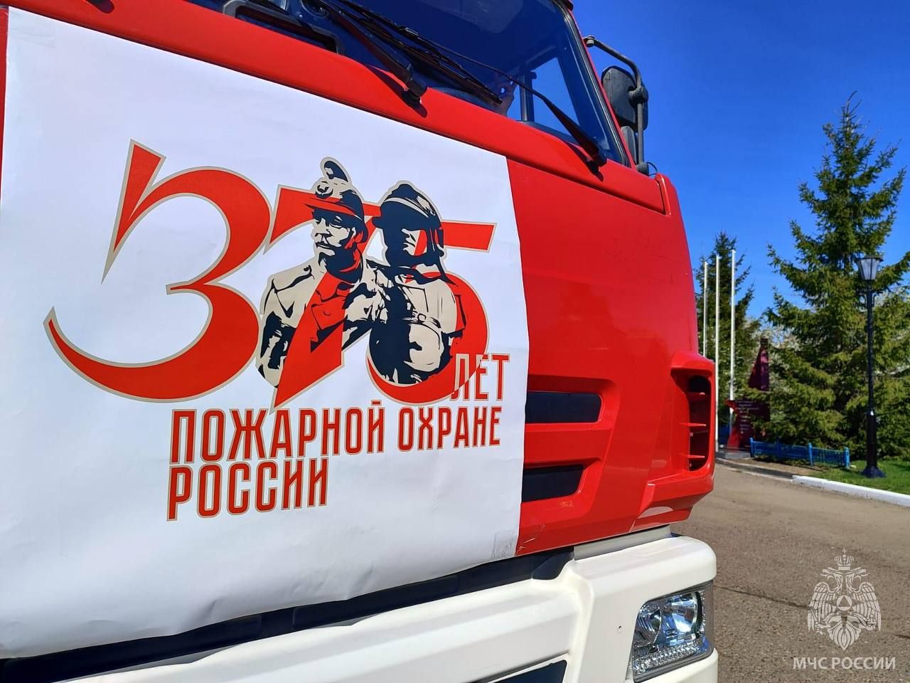 Яшел Үзәндә Россия янгын күзәтчелегенең 375 еллыгы уңаеннан автоузыш булды