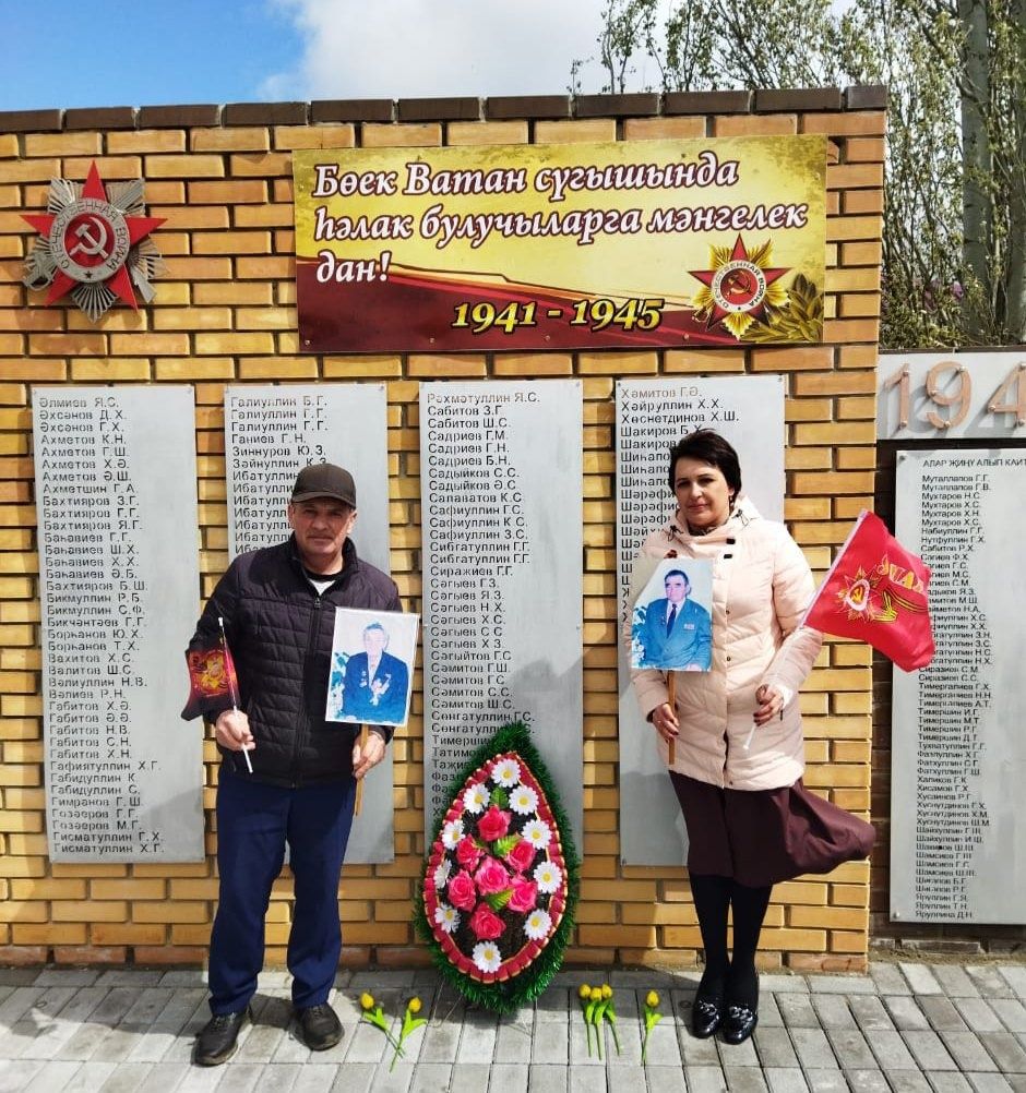 Илебездә 9 Майдан да дулкынландыргыч бәйрәм юк. Бу – бөек бәйрәм генә түгел, батырлык, фидакарьлек үрнәге күрсәтеп, югалтулар бәрабәренә җиңү яулаучыларны искә алу көне дә