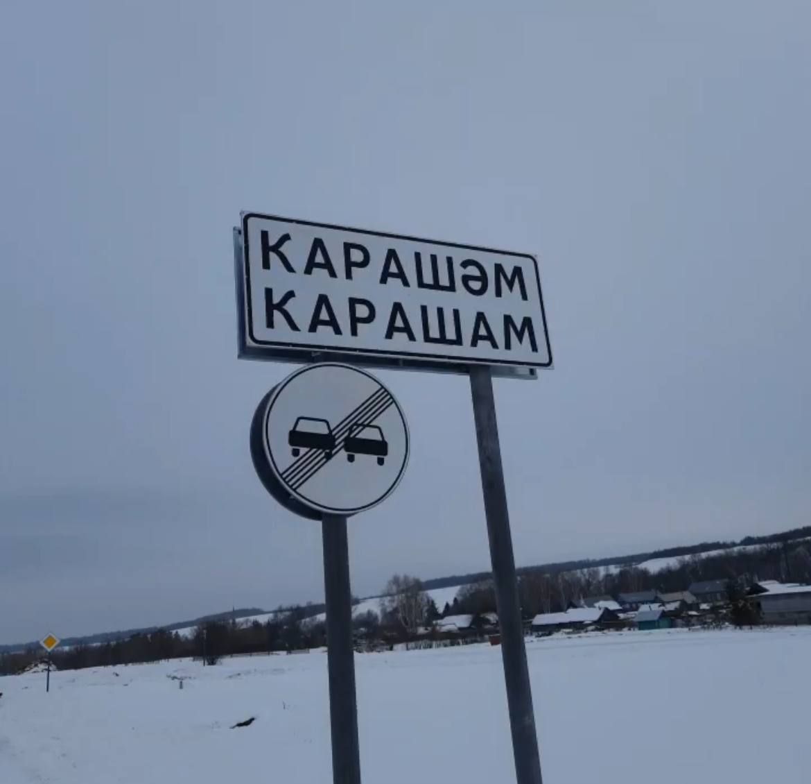 Карашәм авылы халкы: «Йөрәк әни, безне ник ишетүче юк»