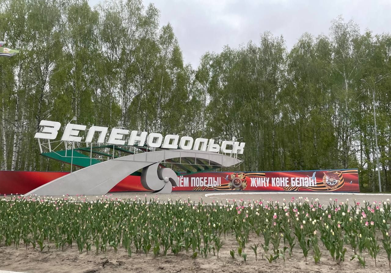 Дүшәмбе иртәсе хәерле булсын, дуслар!