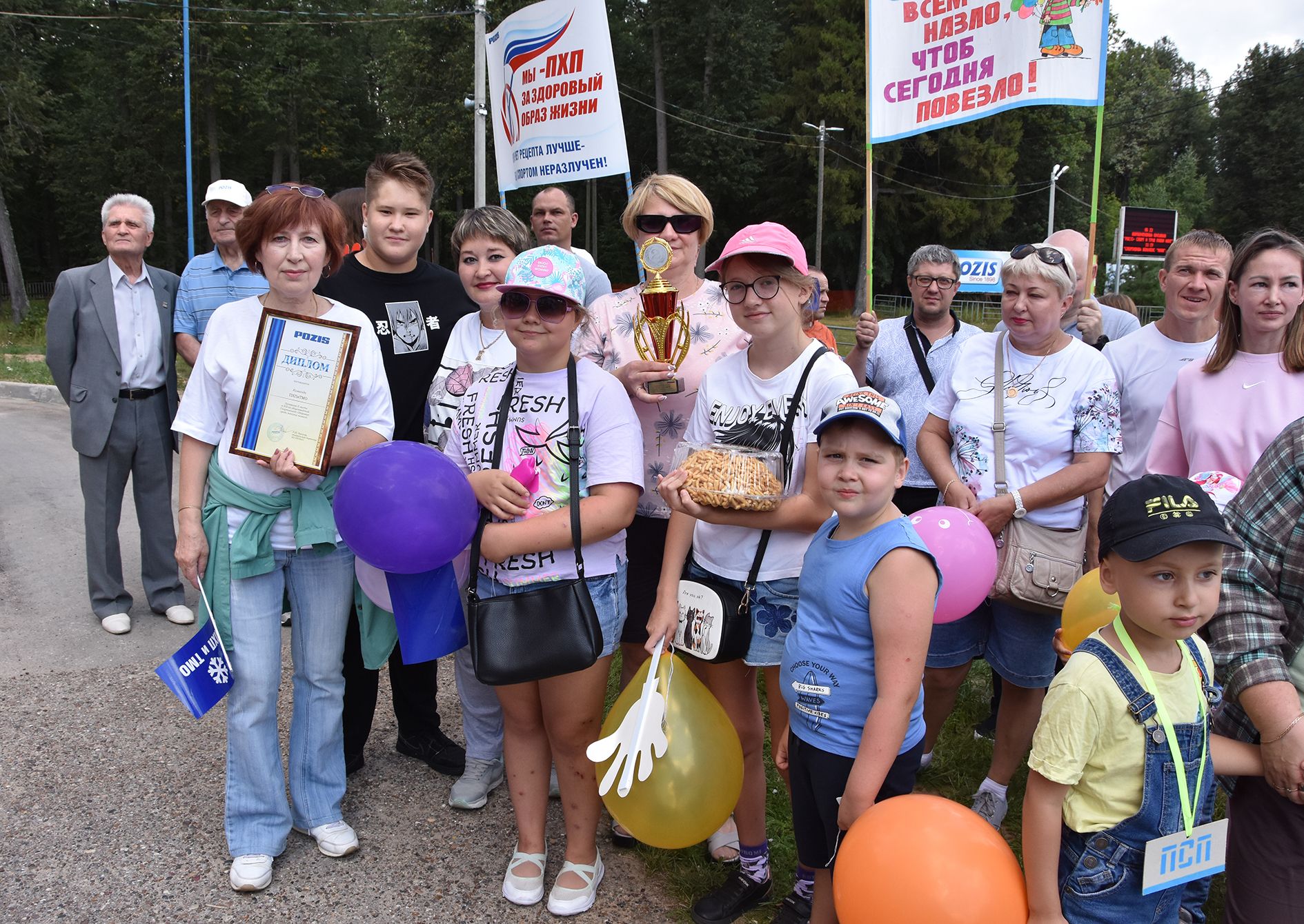 POZIS подвел итоги заводской Спартакиады