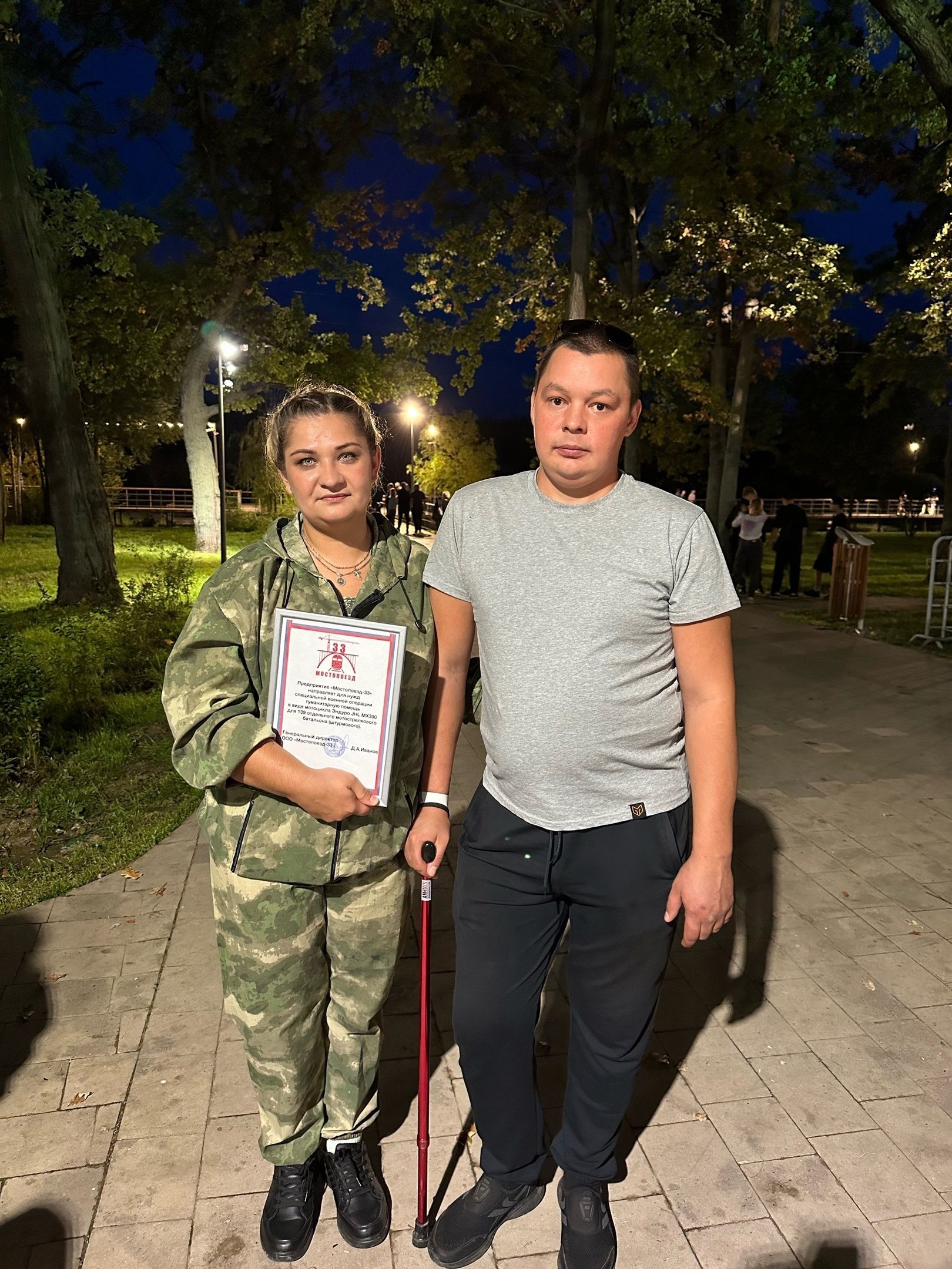 Васильевода МХОдәге сугышчылар өчен мотоцикл тапшырдылар