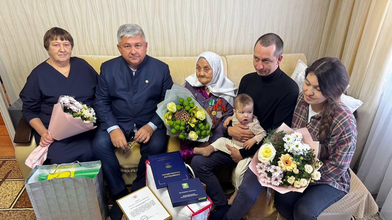Бер гасырлык гомер