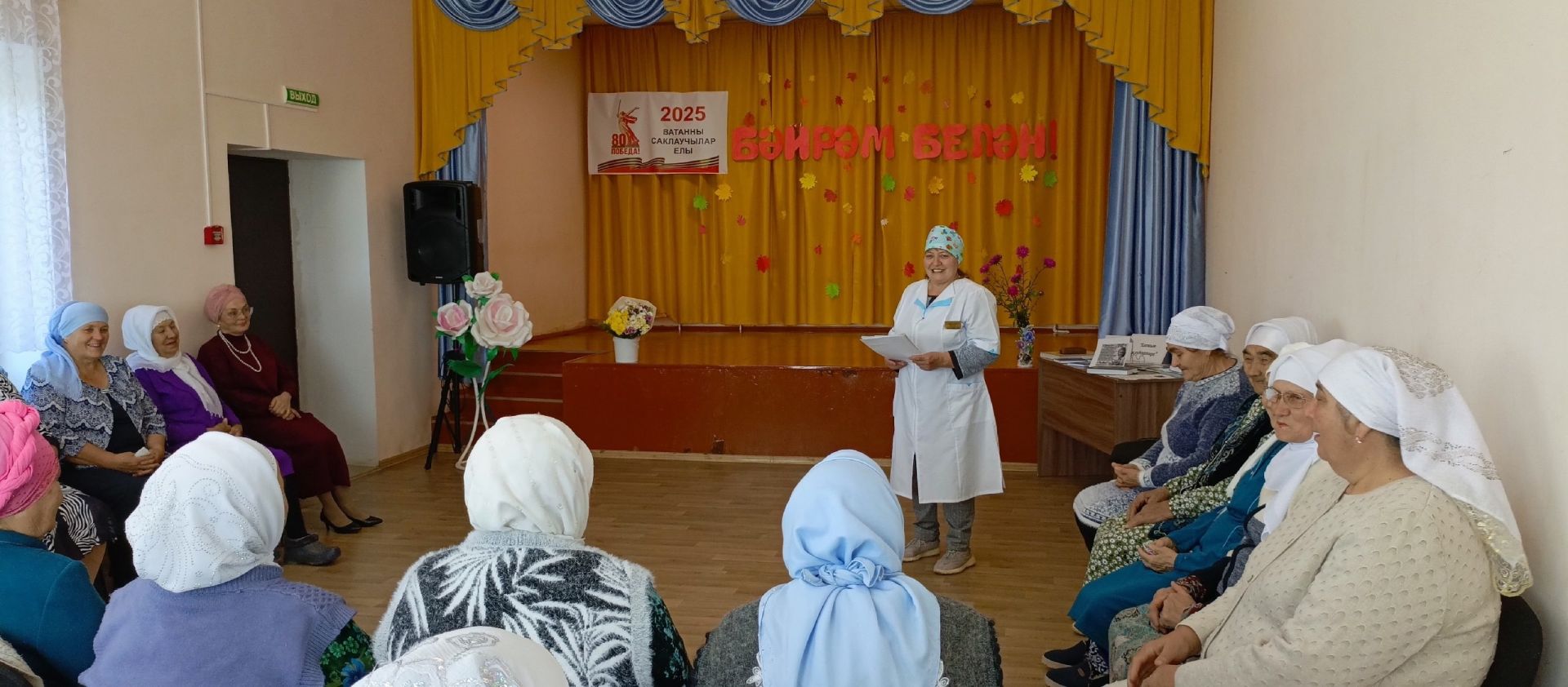 Бакырчы авылында Халыкара өлкәннәр көнен билгеләделәр