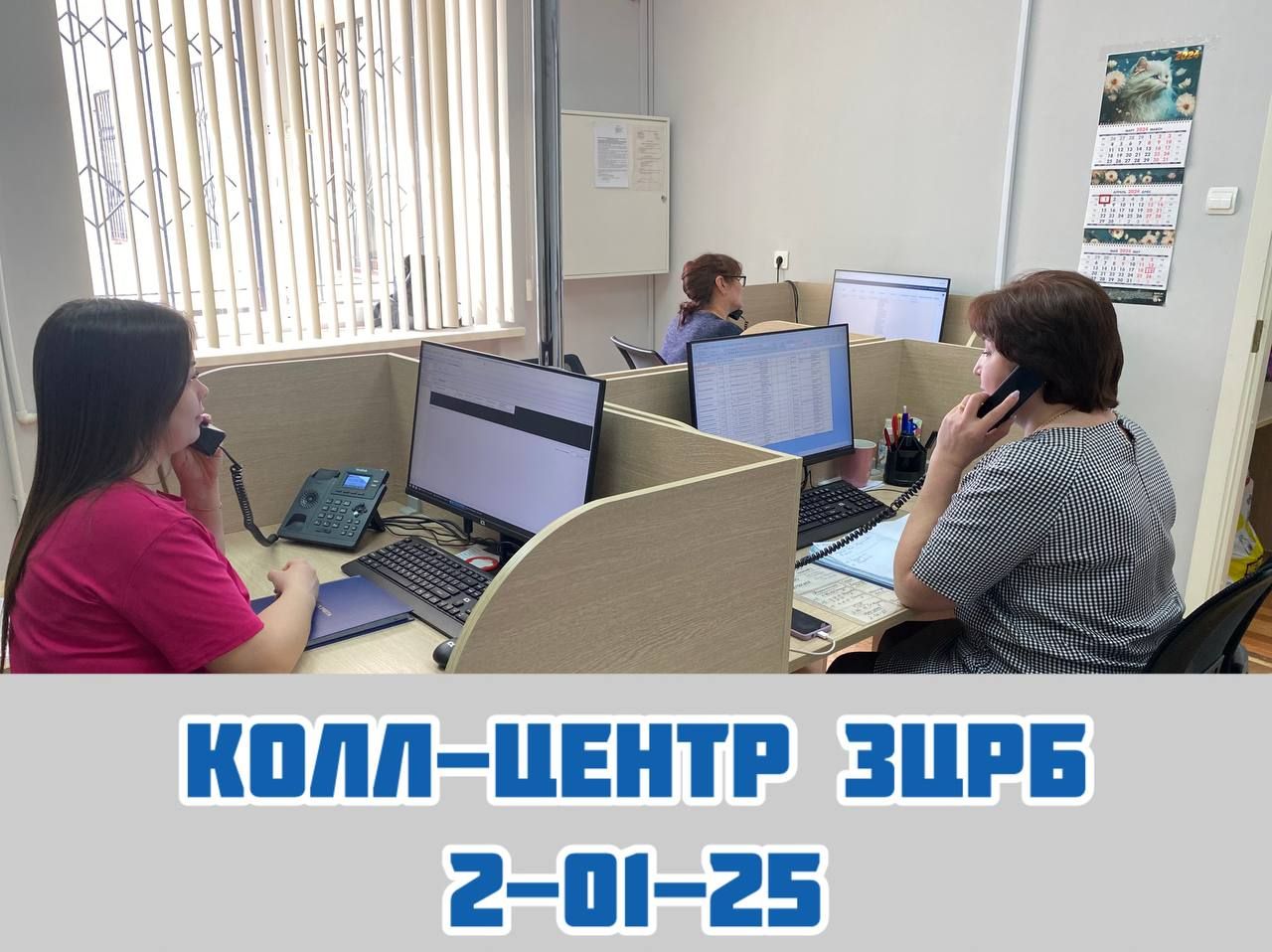Мирный микрорайонында урнашкан өлкәннәр һәм балалар поликлиникаларында телефон элемтәсе вакытлыча өзеклекләр белән эшли