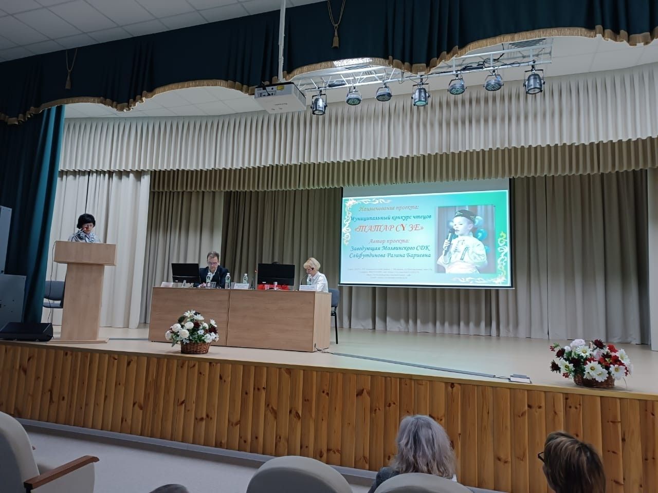 Олы Ачасыр авылында мәдәният хезмәткәрләре өчен грант язу, проект эшләре буенча семинар уздырганнар