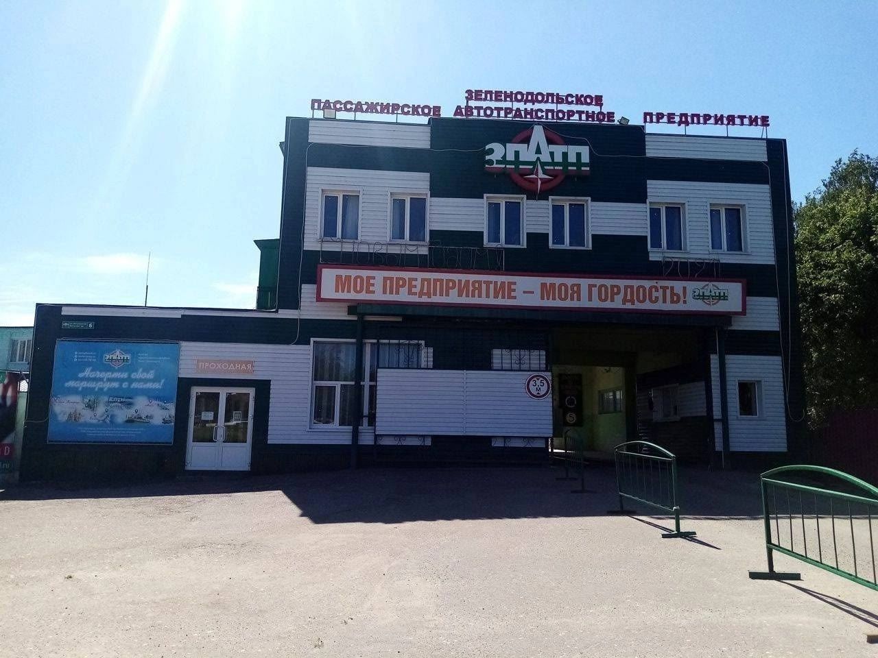 Автобуслар хәрәкәте графигына үзгәрешләр кертелә