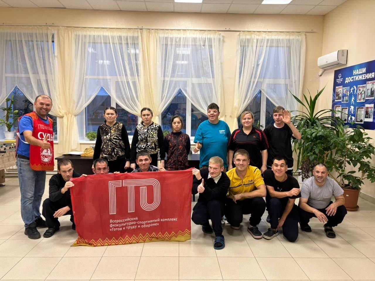 Сәламәтлекләре чикләгән балалар ГТО нормативлары тапшырды