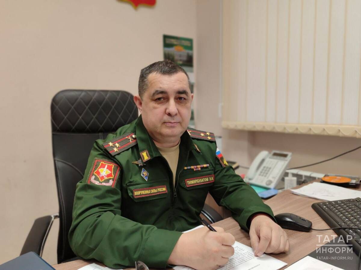 Татарстан хәрби комиссариаты мобилизация белән бәйле сорауга җавап бирде