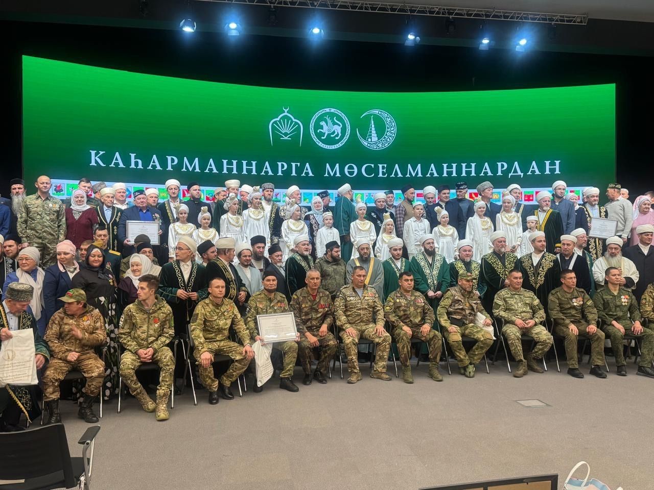 ТР мөселманнары Диния нәзарәтендә «Каһарманнар елы»на йомгак ясадылар