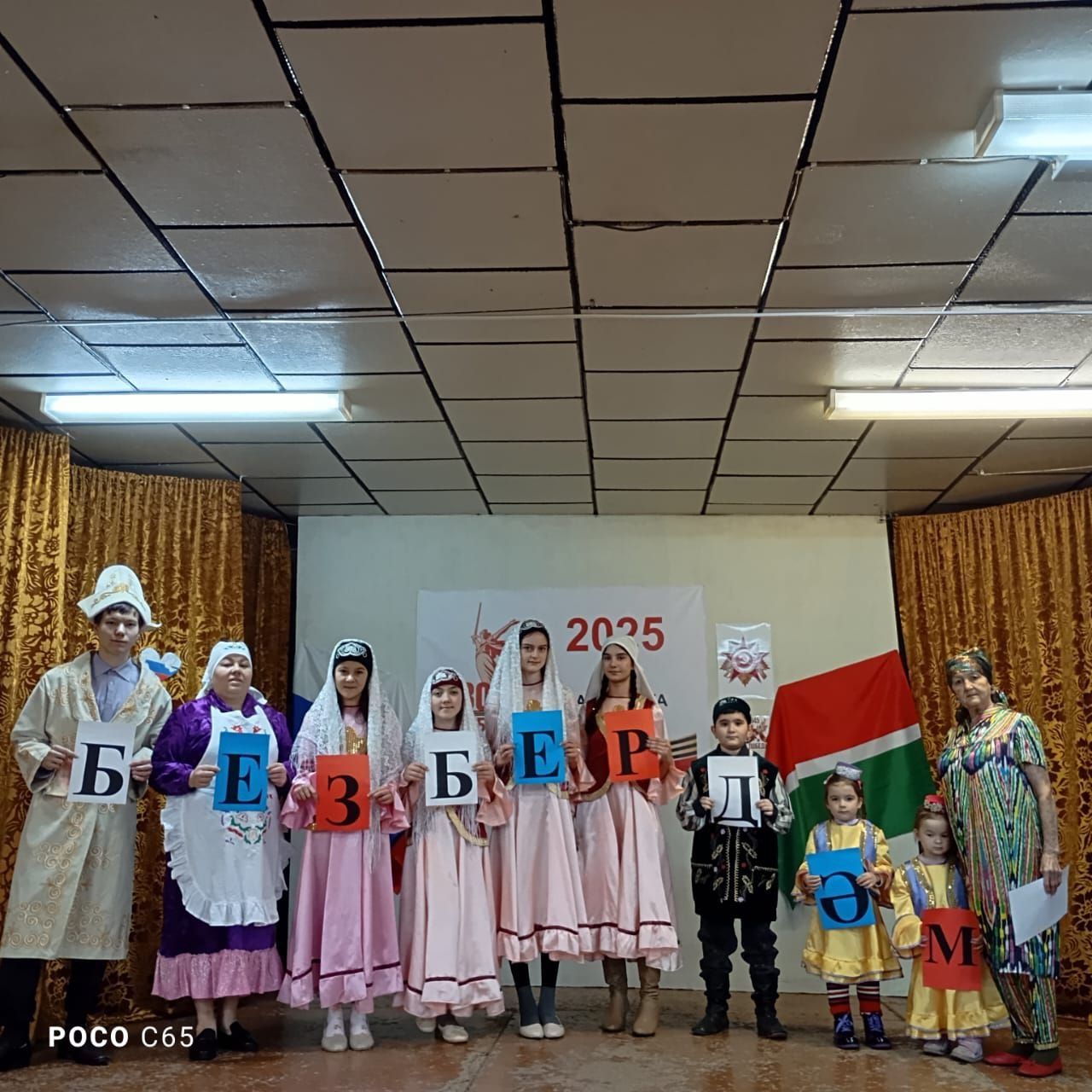 Олы Шырдан авылында Халыклар бердәмлеге көненә багышланган чара оештырганнар