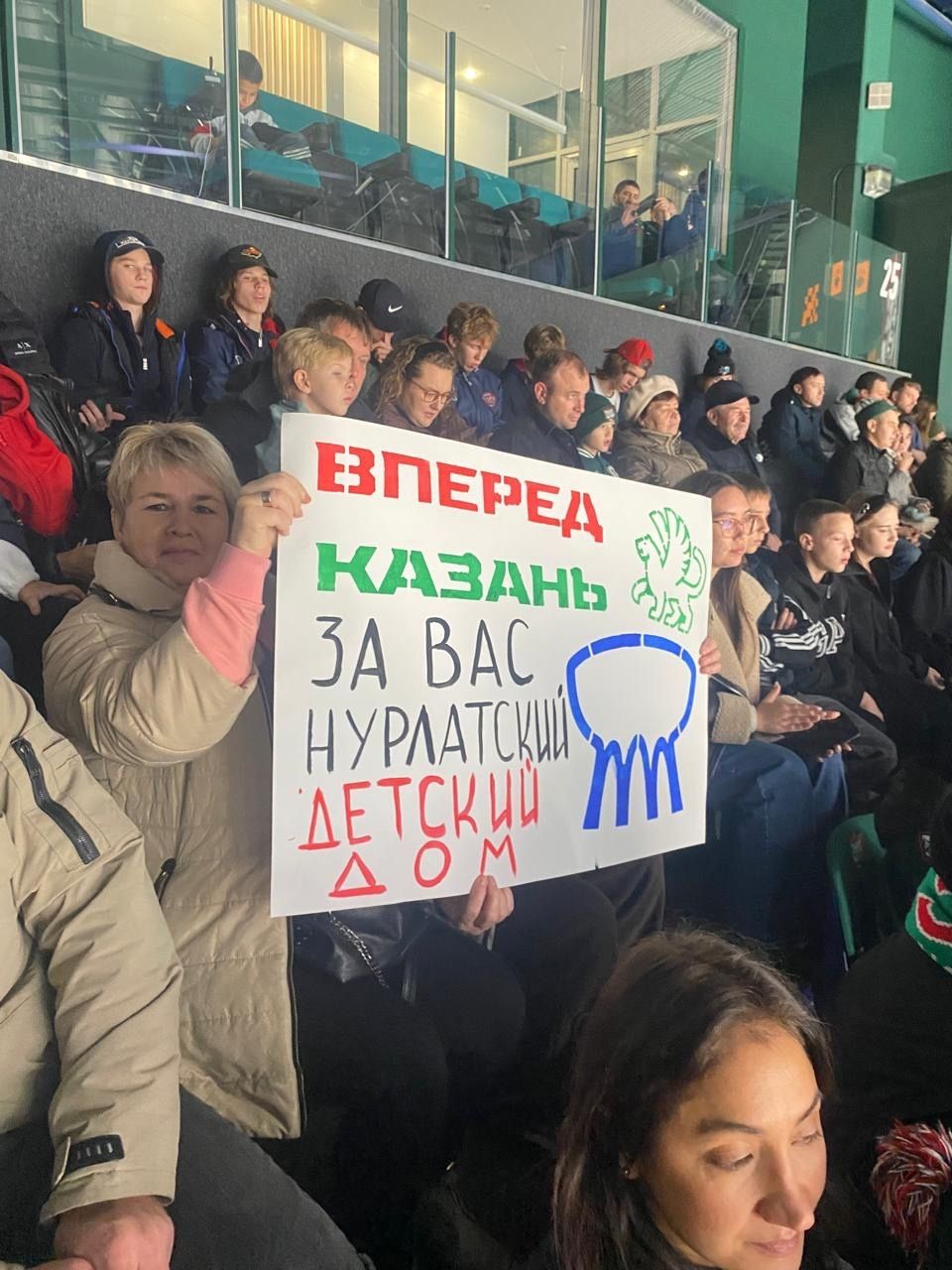Игелекле тылсымчылар Норлат балалар йорты тәрбияләнүчеләренә сюрприз ясады