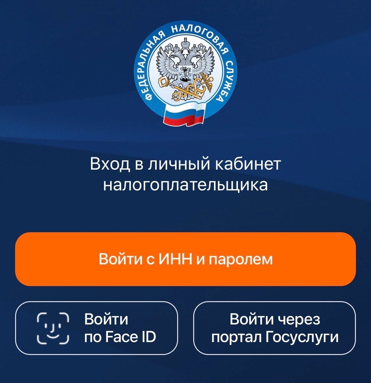 Россиялеләрнең салымнарны түләү өчен бер тәүлек вакытлары калды