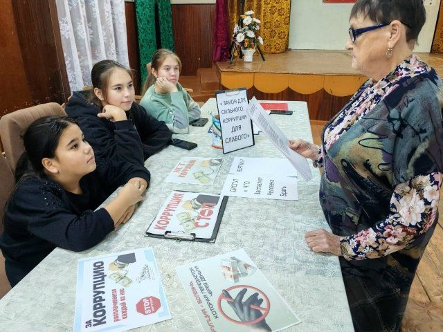 Олы Шырдан мәдәният йортында «Закон для сильного, коррупция для слабого» исемле чара узды